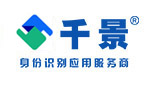 爆破行業(yè)二代身份證識(shí)別儀解決方案