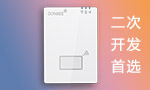 二次開(kāi)發(fā)首選型號(hào)