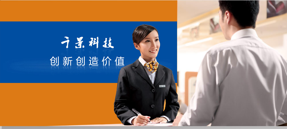 千景公司 創(chuàng)新創(chuàng)造價(jià)值 千景公司 創(chuàng)新創(chuàng)造價(jià)值