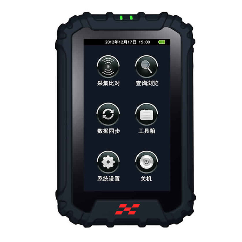 華旭HX-FDX11手持式身份證識別儀