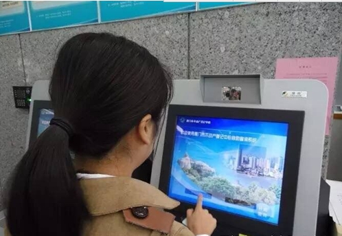 自助查詢(xún)打印機(jī)集成身份證識(shí)別器方便多