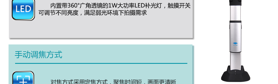 良田S1000A3B高拍儀 良田S1000A3B高拍儀