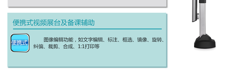 良田S1000A3B高拍儀 良田S1000A3B高拍儀