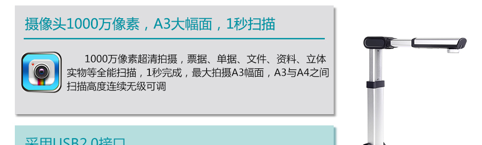 良田S1000A3B高拍儀 良田S1000A3B高拍儀