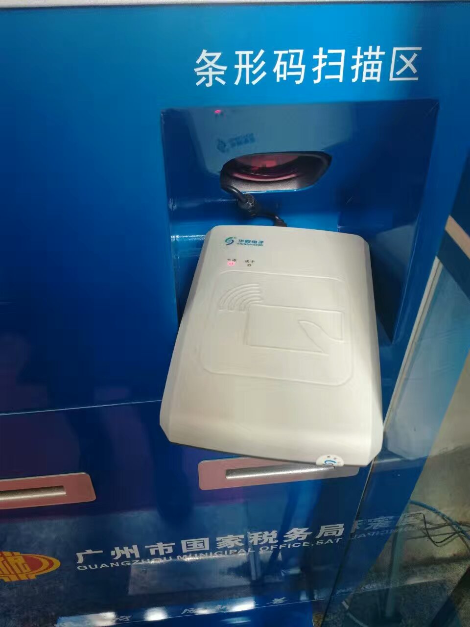 華視CVR-100U身份證閱讀器 華視CVR-100U身份證閱讀器