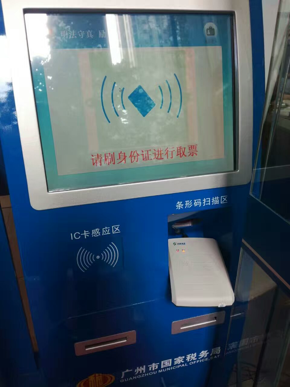 華視CVR-100U身份證閱讀器 華視CVR-100U身份證閱讀器