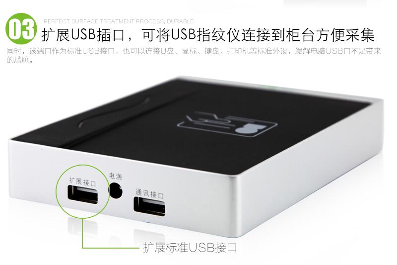 中控ID180二合一身份證閱讀器(身份證+RFID) 中控ID180二合一身份證閱讀器(身份證+RFID)