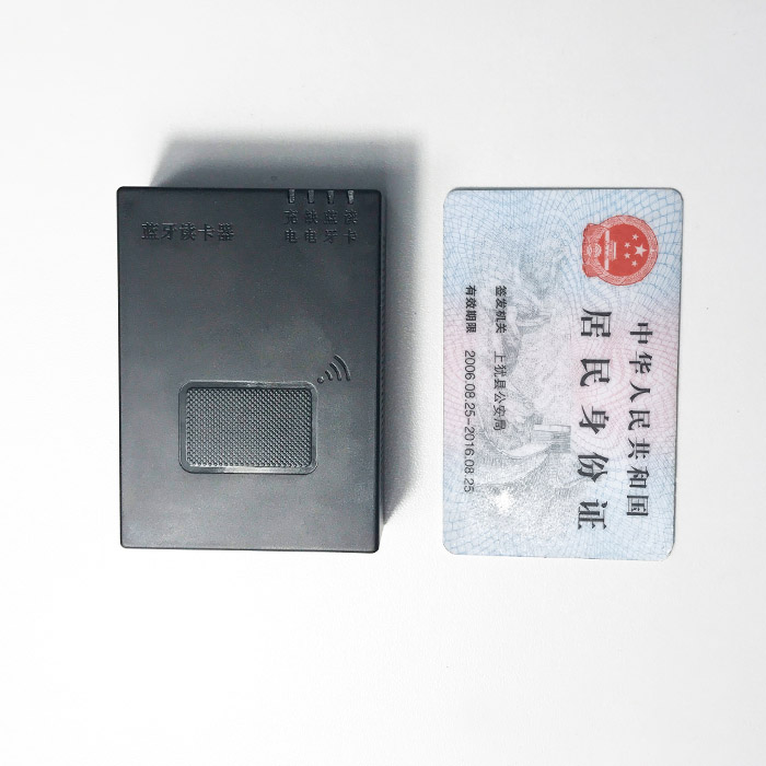 千景J15S-B藍(lán)牙型身份證閱讀器