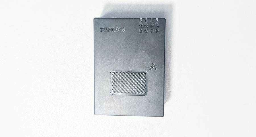 千景J15S-B藍(lán)牙型身份證閱讀器