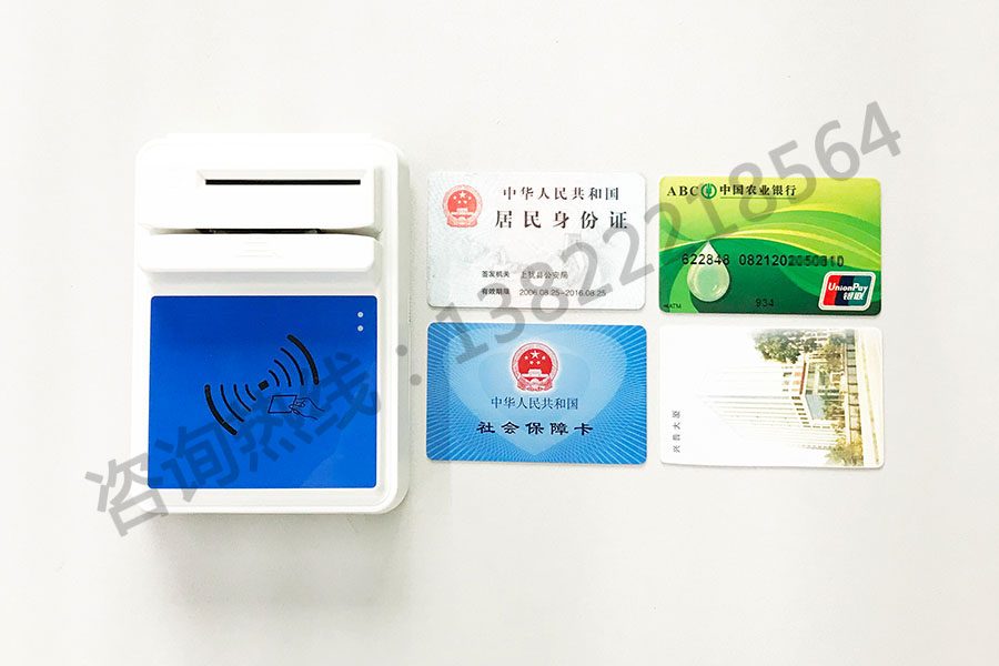 華大HD-100多功能社?？ㄗx卡器