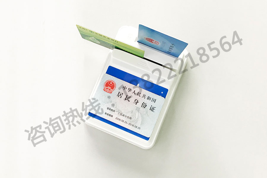 華大HD-100多功能社?？ㄗx卡器