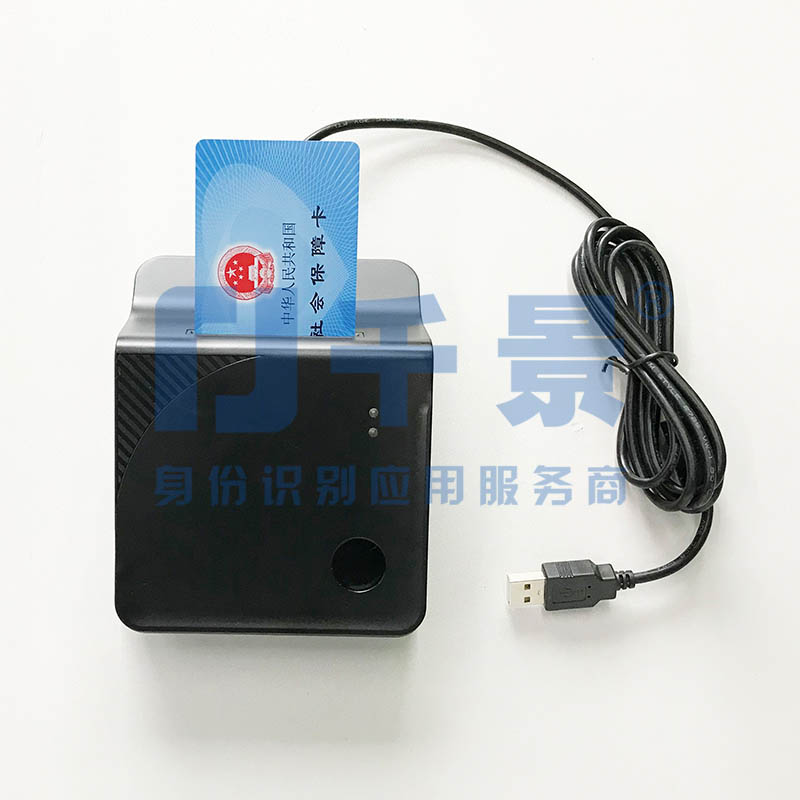 華大HD-100黑色社?？ㄗx卡器