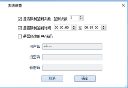 千景會(huì)議簽到身份證刷卡系統(tǒng)