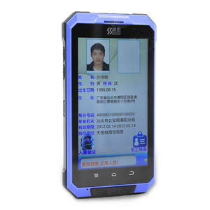 神思ss628-500C手持式居民身份證閱讀機(jī)具