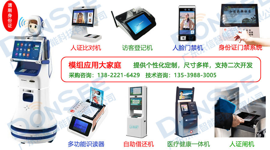 多功能社?？ㄋ⒖ㄆ髂＝M各行業(yè)應(yīng)用