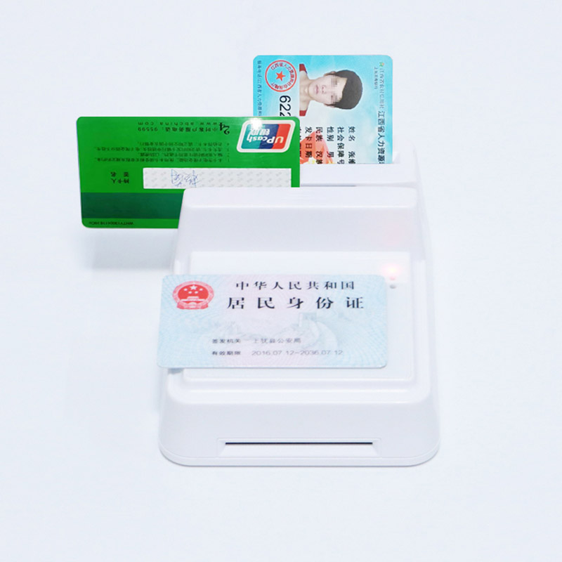EST-100身份證社?？ㄗx卡器