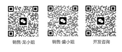 微信掃碼咨詢